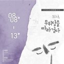 우주협동조합