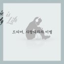 가든치과의원 | 내 인생의 통과의례, 사랑니 발치 후기 feat. 천안치과