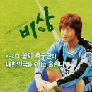 대지의 비상 이미지