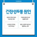 조이정형외과의원 이미지