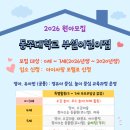 동주대학 부설 어린이집 네이버블로그