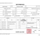 대구장기초등학교 이미지