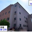 기쁜소식한밭교회 | 조규윤 목사 (이단 구원파 - 기쁜소식선교회, 기쁜소식한밭교회)