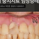 서울위치과의원 이미지