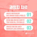 배곧퍼스트치과의원 네이버블로그