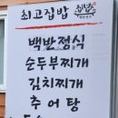 최고집 이미지