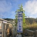 아시안식품