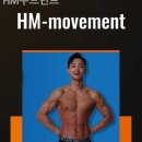 HM 헬스 이미지