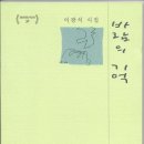 바람의기억 이미지