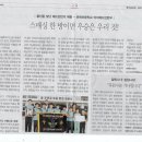 반천초등학교 이미지