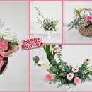 플로리스트(금) 이미지