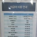 아산가정의학과의원 이미지