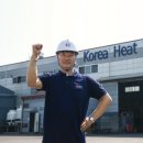 케이에이치티 이미지