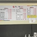 백봉국물닭갈비 이미지
