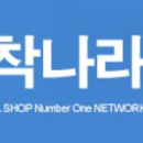 황산타이어 이미지