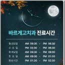 고치과의원 이미지