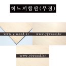 영진건축자재백화점 이미지