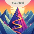 트렌드업