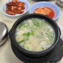 양지추어탕 - 동구 중앙대로371번길 70-4 | 노량진 양지설렁탕전문 고봉밥에 고기 소면 한가득 가성비맛집