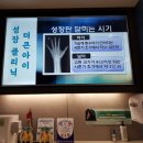 더큰아이소아청소년과 이미지
