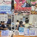 민아트스쿨