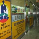 솔로몬공인중개사 이미지