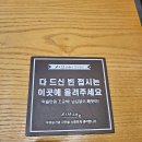 사하구-20 | 부산사하구점심맛집 괴정 샤브20 샤브샤브 뷔페 후기