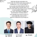제니스글로벌