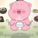 (주)휴로믹스 네이버블로그
