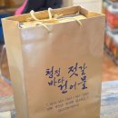 청정젓갈