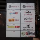 창원맛집 스시노백쉐프 창원상남79호점, 창원 스시맛집