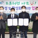 경일대학교산학협력단
