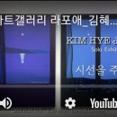 라포애 이미지