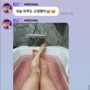 근데 나 이거보니까 내일 아침밥맛까지다떨어졌는데(털때문에) 이미지