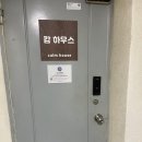 긴급24출장열쇠삼성도어락잠긴문수리게이트맨설치현관문키고장 네이버블로그