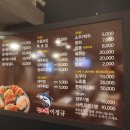 참치왕이정규