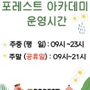 홀컵골프아카데미 이미지