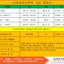 신세계컴퓨터 이미지