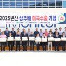 외서농업협동조합 이미지