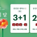 편한몸한의원 이미지