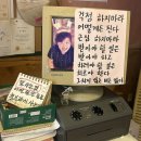 불떡 | [창원맛집] 마산 창동 현지인 맛집 정가불떡 3대 떡볶이 후기, 주차장정보