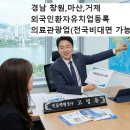 창원외국인행정사사무소 티스토리