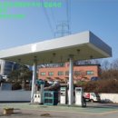 오산리주유소 이미지