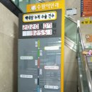 수원이안과의원 이미지