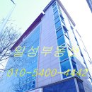 일성의료기 이미지