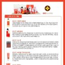 아로마 오일천사