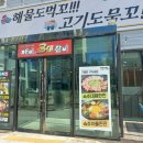 깨비창고