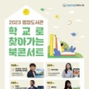 명장도서관 이미지