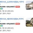 스테이 사선 이미지