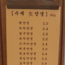 양와당 이미지